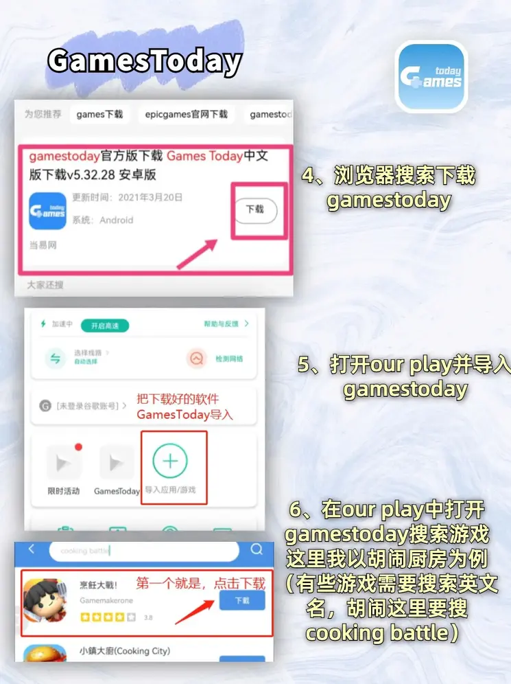 kok电竞官网登录截图2
